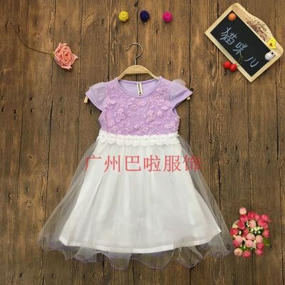 供应婴幼儿品牌童装库存货源的批发渠道?-服装鞋帽