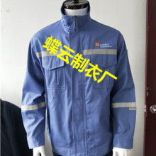 定做工作服职业装价格 定做工作服职业装公司 图片 视频